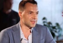 Арестович объяснил, почему Украина не называет свои потери
