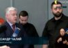 Переговоры в Стамбуле: украинская делегация подвела итоги