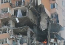 Украинцы смогут через «Дію» зафиксировать убытки