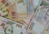 Розрахунок у два етапи: чому при призначенні пенсії ПФУ не одразу враховує довідки про зарплату до 2000 року